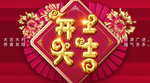 小年
