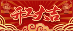 小年