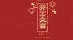 小年