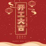 小年