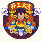 小年