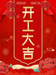 小年