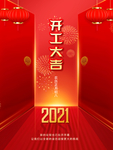 小年