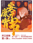 小年