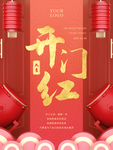 小年