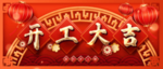 小年