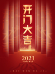 小年