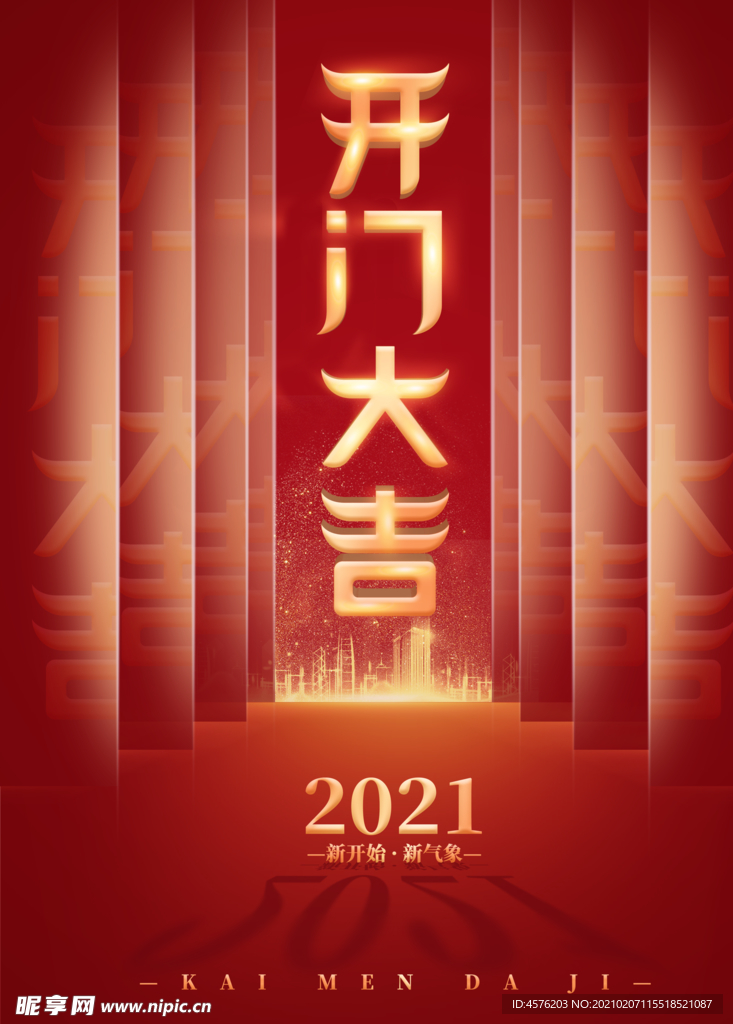 小年