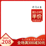 小年
