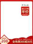小年
