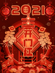 小年