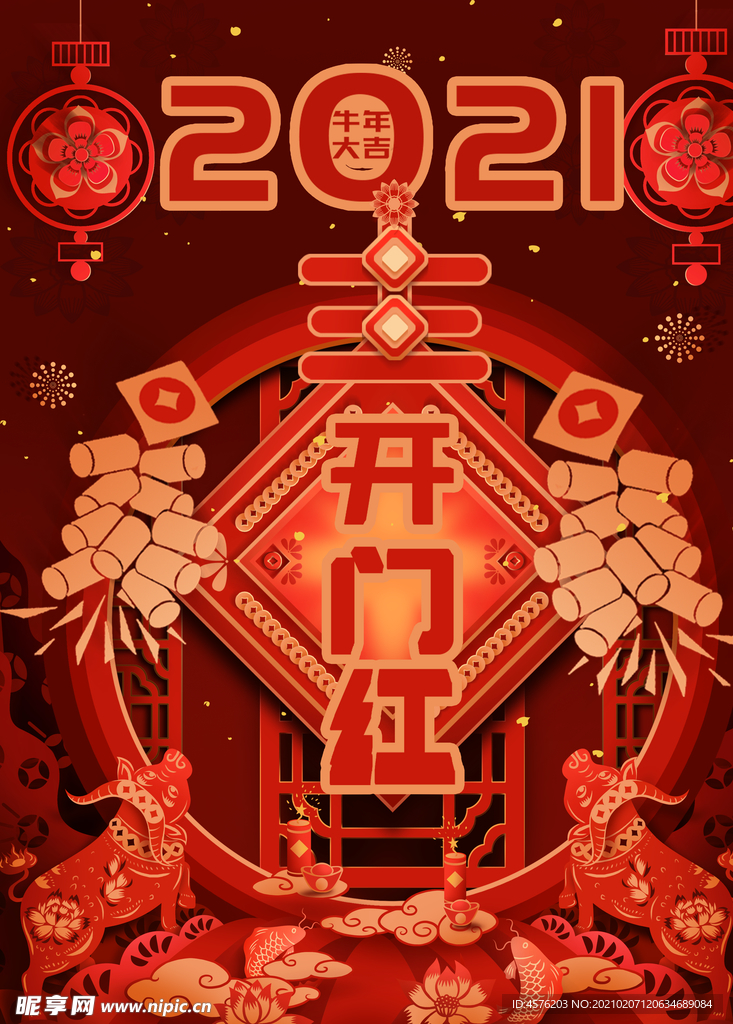 小年