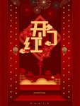 小年