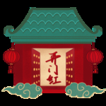 小年