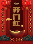 小年