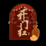 小年