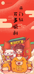 小年