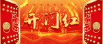 小年