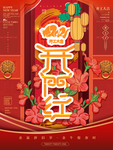 小年