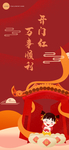 小年