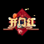 小年