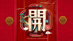 小年