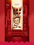 小年