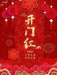 小年