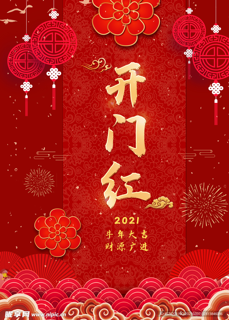 小年
