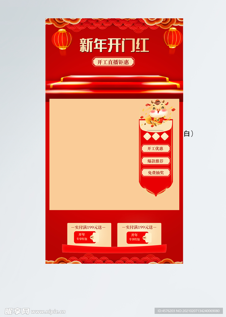小年