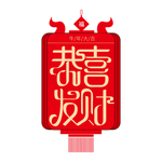 小年