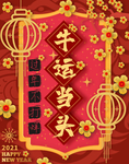 小年