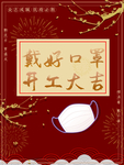 小年