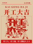 小年