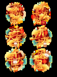 小年