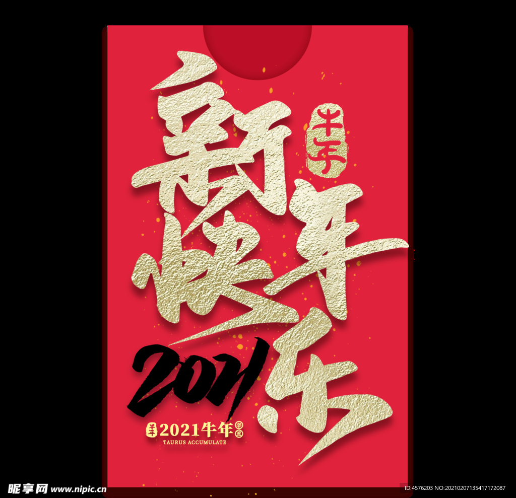 小年