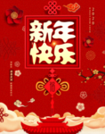 小年