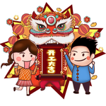 小年