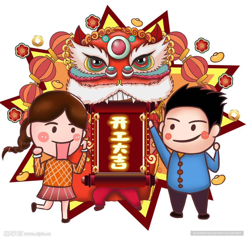 小年