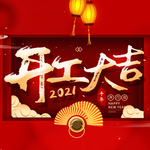 小年