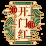 小年