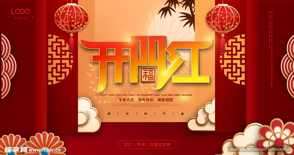 小年