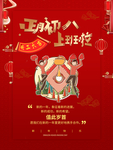 小年