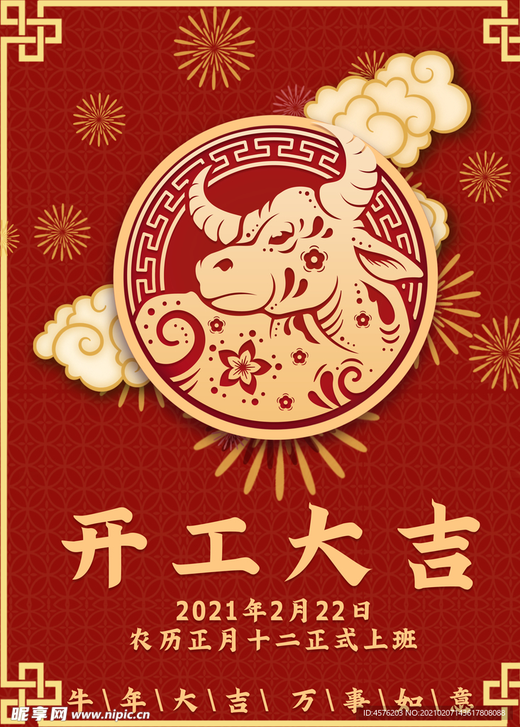 小年