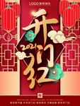 小年