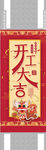 小年