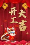 小年