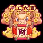 小年