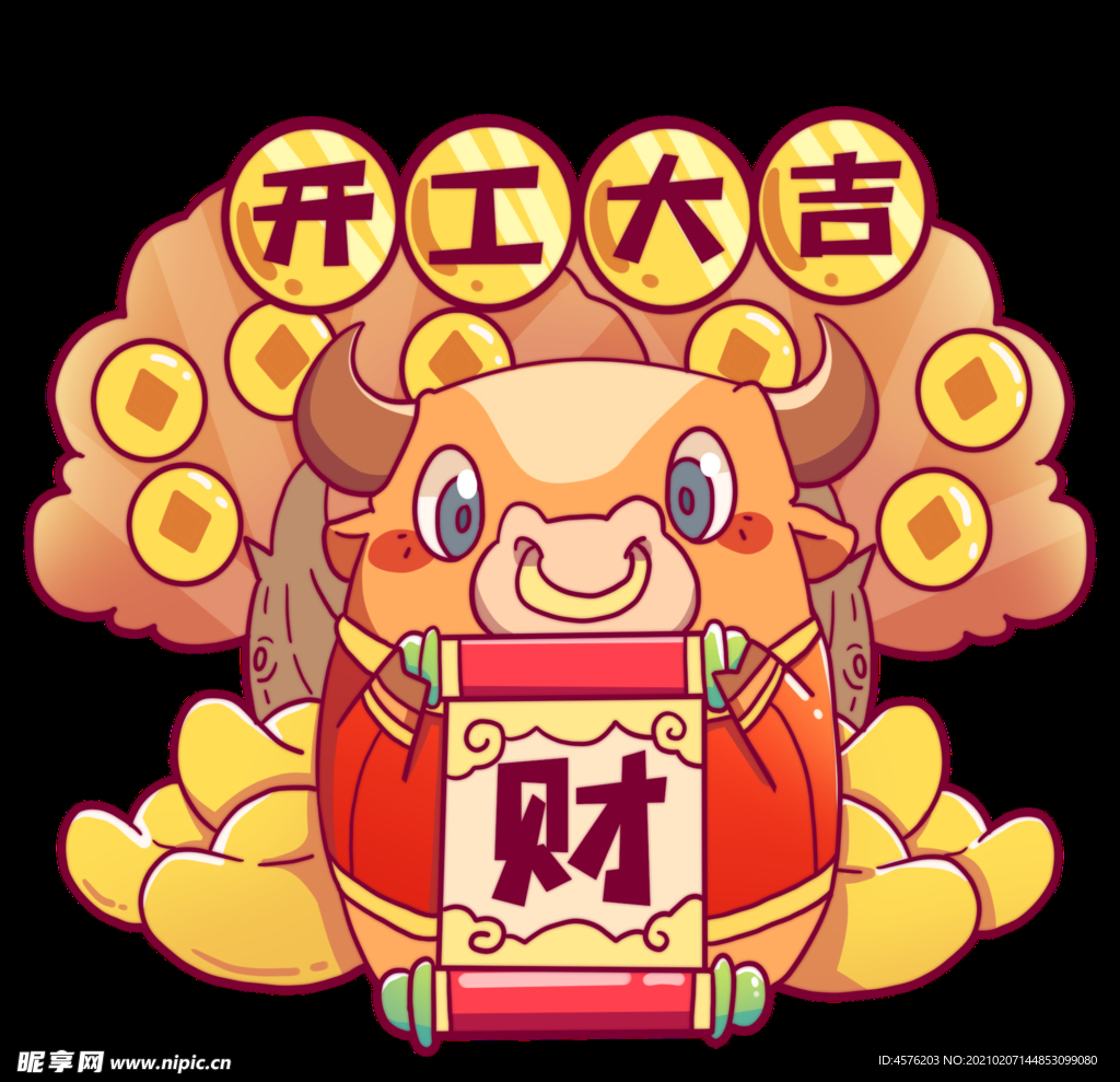 小年