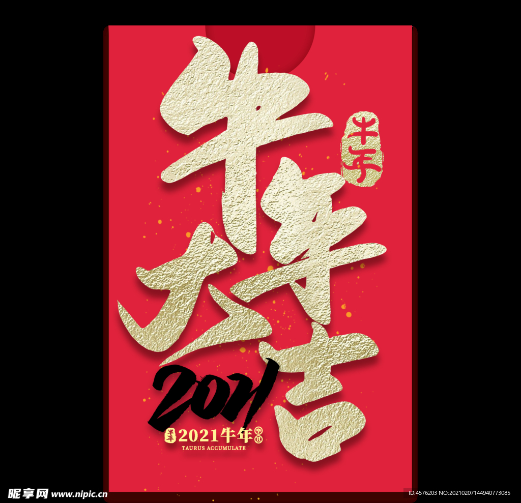 小年